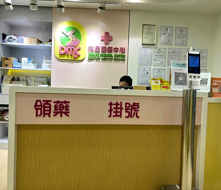 澳門護士資格考試 澳門護士資格考試