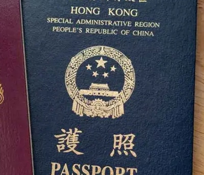 香港工作簽證辦理
