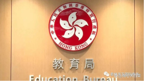 香港企業(yè)資質(zhì)辦理流程