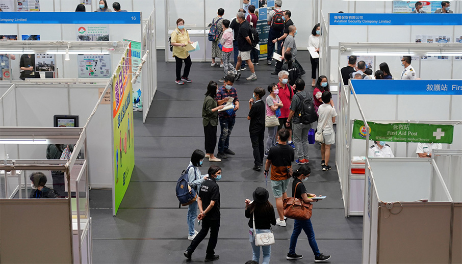 去香港工作需要什么條件