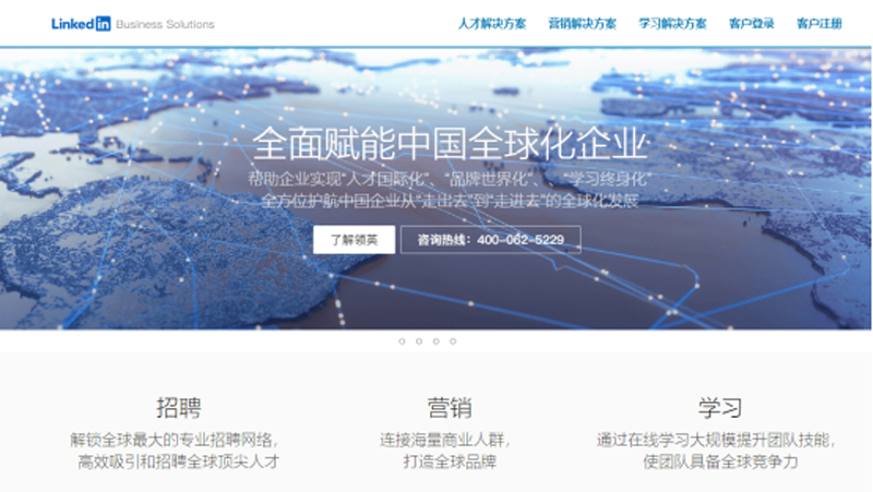 香港招工聯(lián)系電話